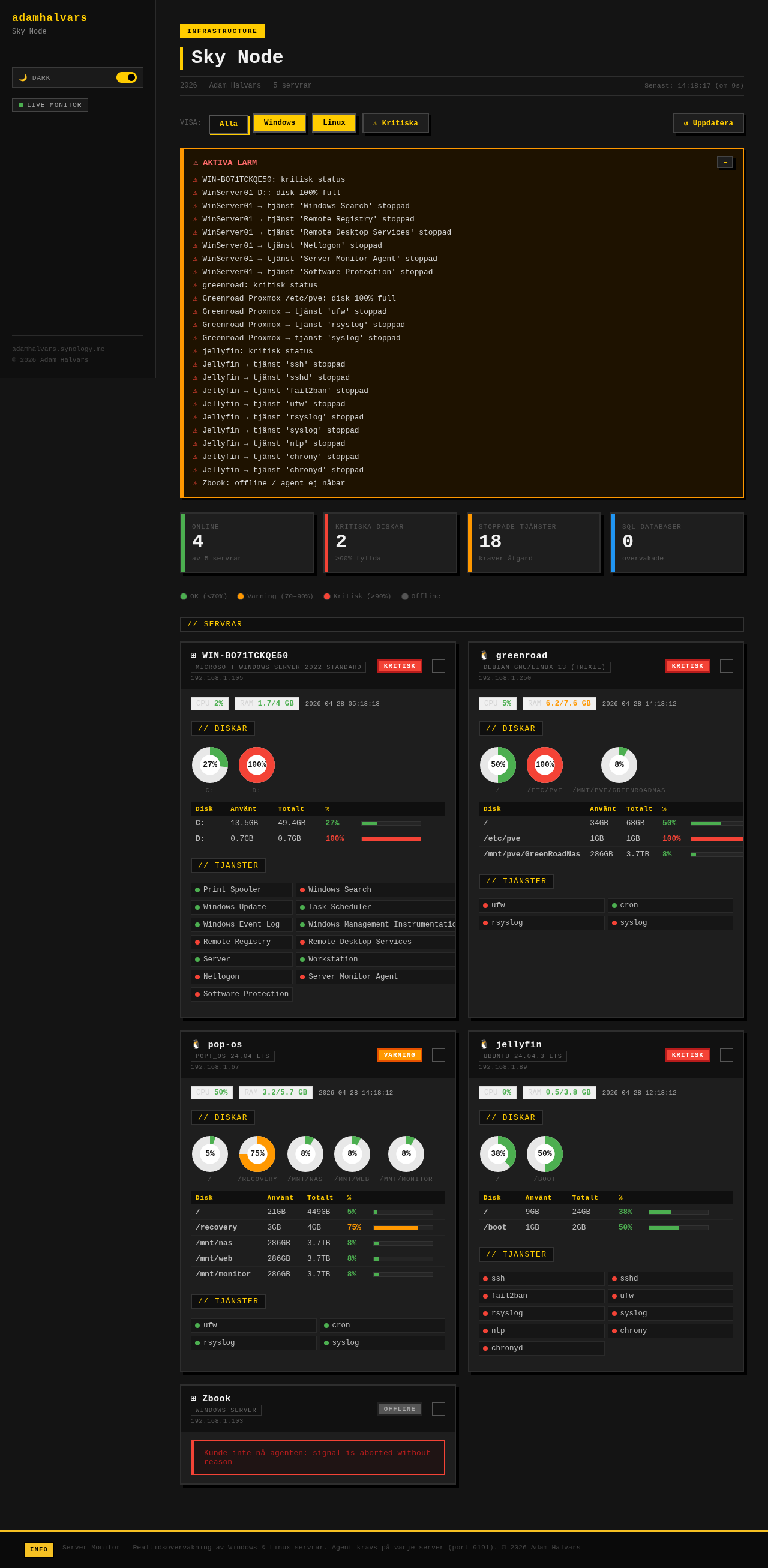 SkyNode screenshot 3